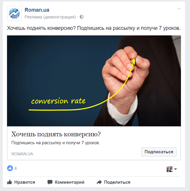 Генерация лидов (Lead generation).png